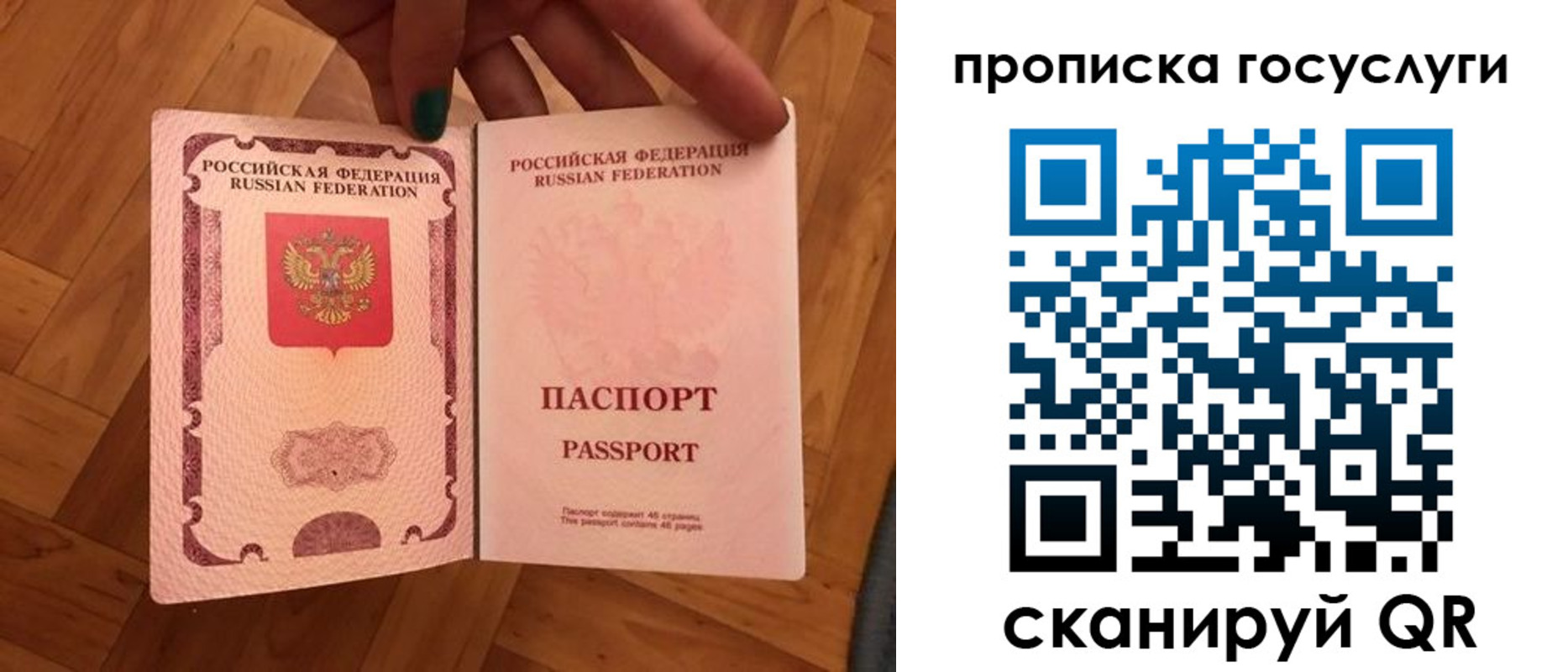 где прописаться в Арзамасе