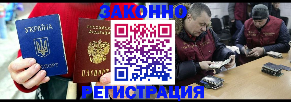 где прописаться в Арзамасе