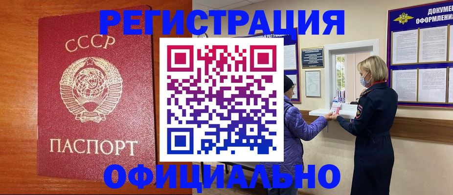 пропишу в квартире в Арзамасе